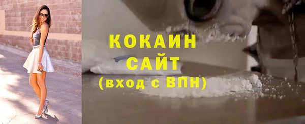 COCAINE Балабаново