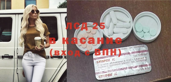 COCAINE Балабаново