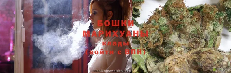 Бошки марихуана LSD WEED  omg ссылка  Звенигово 